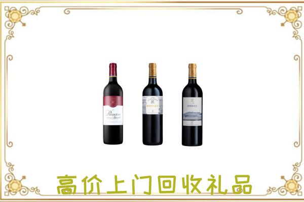 邢台附近回收拉菲