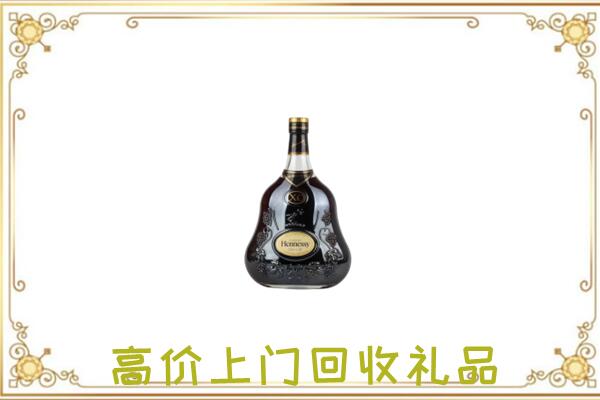 邢台附近回收轩尼诗