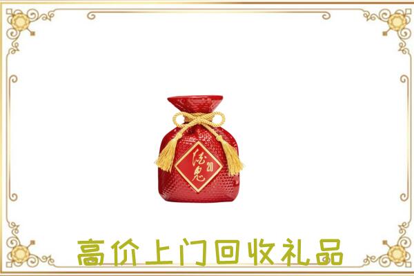 邢台附近回收酒鬼酒