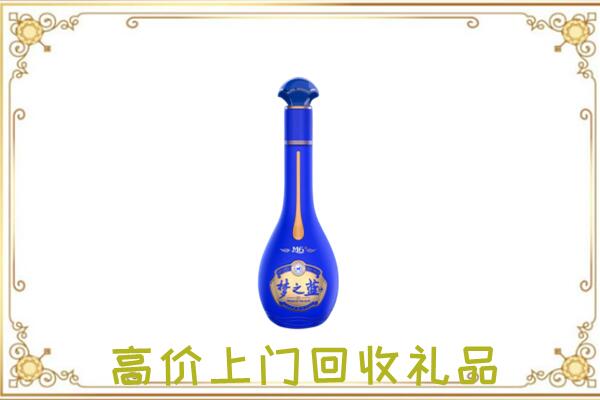 邢台周边回收梦之蓝